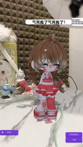 哇咕星星桌宠 11.65 安卓版 3