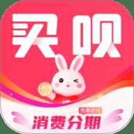 买呗