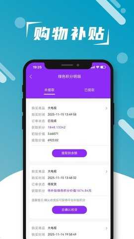 响猫数商 1.1.5 安卓版 1
