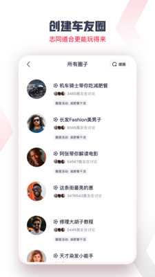 飓风 v3.4.1 安卓版 2