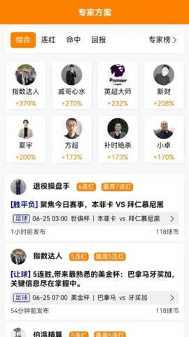 中竞体育 1.0.8 安卓版 1