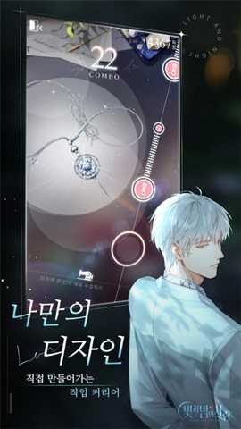 光与夜之恋韩服 1.1.0001 安卓版 1