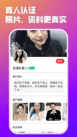 香知 1.5.7 安卓版 2