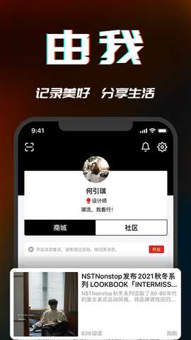 万物由我 v1.2.2 安卓版 1
