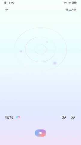 安屿 1.0.3 安卓版 1