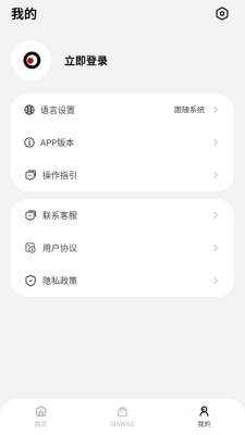 siawag 1.0.4-c 安卓版 1