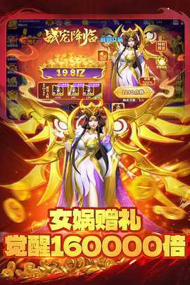 真人街机捕鱼 1.0.40 最新版 1