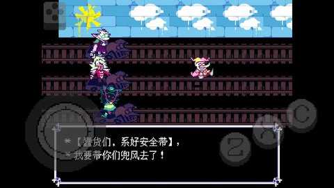 三角符文伟大的斯骗顿 1.0.0 安卓版 2