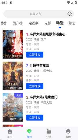 圣城影视 1.2.0 安卓版 2