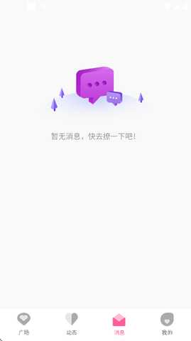 悦香 1.0.0 安卓版 2