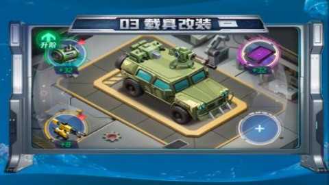 废土避难所 1.4.0 安卓版 1