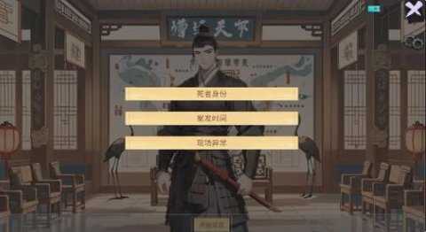 逆转茶食人 1.0 安卓版 2