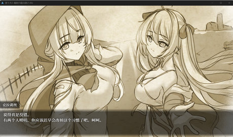 苍色之光与魔剑锻造师 1.0 安卓版 2