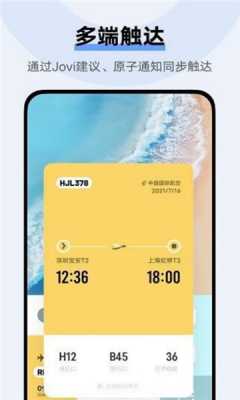 小v建议 12.1.1.2 安卓版 2