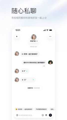 upupai游戏辅助 1.0.3.2 安卓版 2