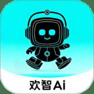 欢智AI