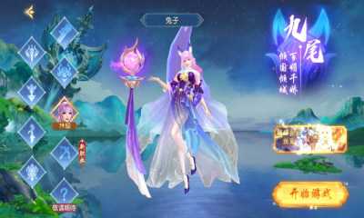 御妖伏魔录0.1折福利版 24103016(925590.925597) 安卓版 2