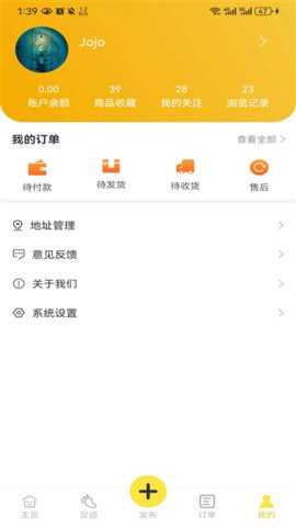 优质闲衣 1.1.2 安卓版 1