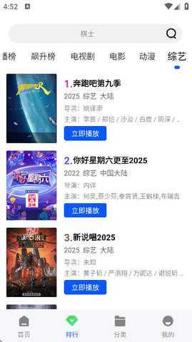 圣城影视 1.2.0 安卓版 3