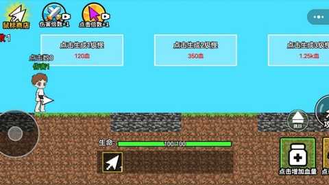 封神之路 v1.0 安卓版 1