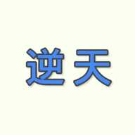 KE全防科技