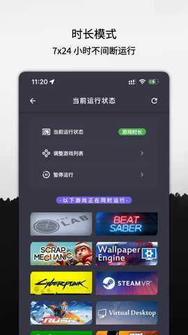 云挂卡 1.1.11 安卓版 2
