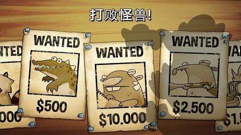 swamp attack 4.6.7.0 安卓版 3