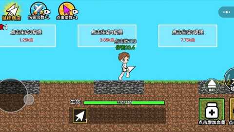 封神之路 v1.0 安卓版 2