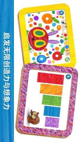 毛毛虫幼儿园 6.3.0 安卓版 1