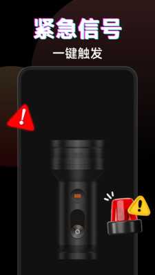 抖播提词器 1.0.0 安卓版 1