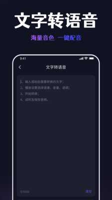 短视频搬运提取助手 1.0.0 安卓版 1