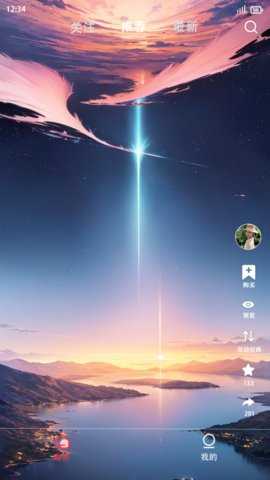 BC桌面 V1.0 安卓版 2