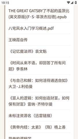 牢大分享 1.0.0 安卓版 1