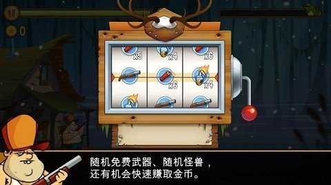 swamp attack 4.6.7.0 安卓版 2