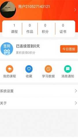 好书阅读 v1.0.1 安卓版 3