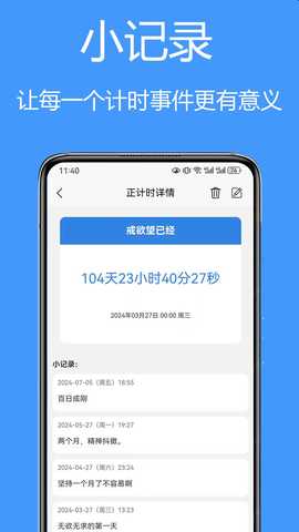 友时 1.2.1 安卓版 0