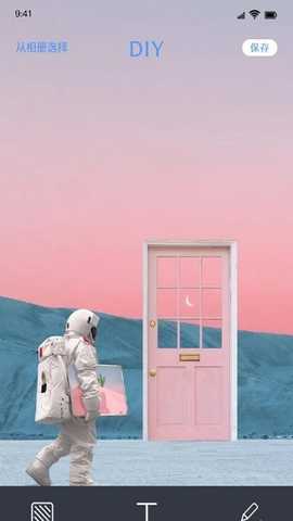 闪闪壁纸 v1.3 安卓版 1