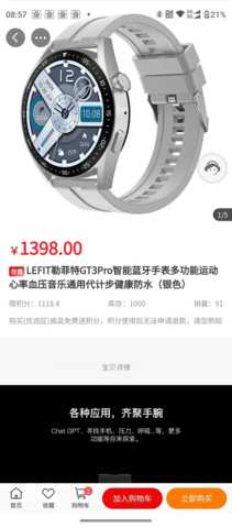 优品惠多 1.0.0 安卓版 2