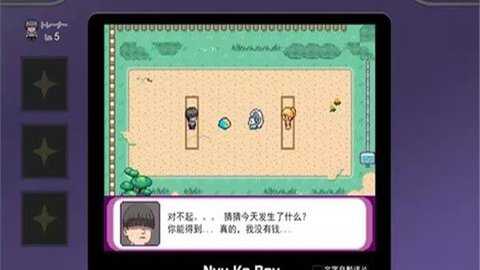 宝可梦我的迷之规则 1.0 官方版 2