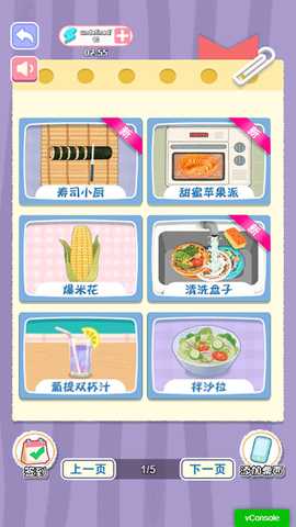 放松时光 v2025.12.129 安卓版 1