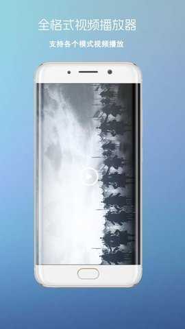 四射影音 3.1 安卓版 1