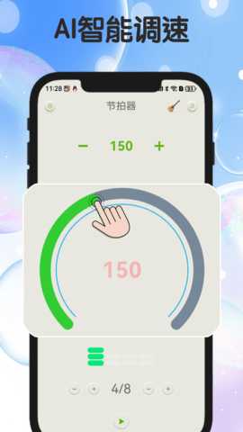 知音节拍器 2.25.0501 安卓版 2