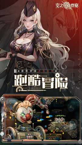 空之要塞启航小y版 1.6.14 安卓版 2