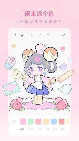 画师之境 1.0.4 安卓版 1