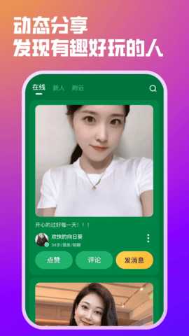 香知 1.5.7 安卓版 1