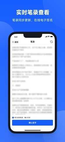 云庭开庭 3.2.0 安卓版 3