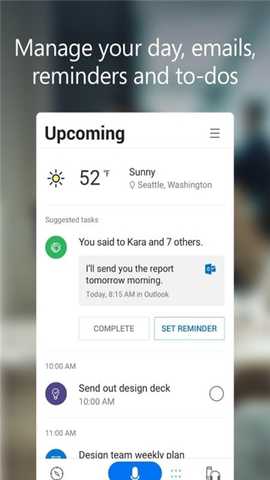 微软小娜 3.3.3.2876-enus-release 安卓版 1
