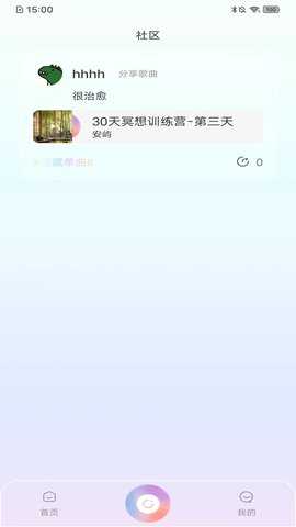 安屿 1.0.3 安卓版 2