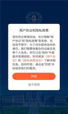 华水办 v1.0.1 安卓版 2