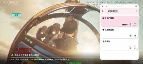 精卫直装 M.4.9 安卓版 0